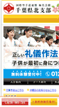 Mobile Screenshot of e-kyokushin.com